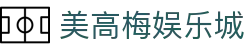 美高梅娱乐城-美高梅（MGM）官方网站